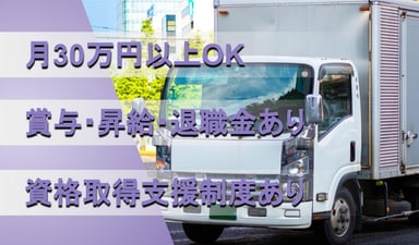 アサヒ飲料販売株式会社の画像