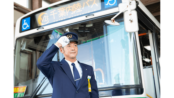 千葉内陸バス株式会社の画像2枚目