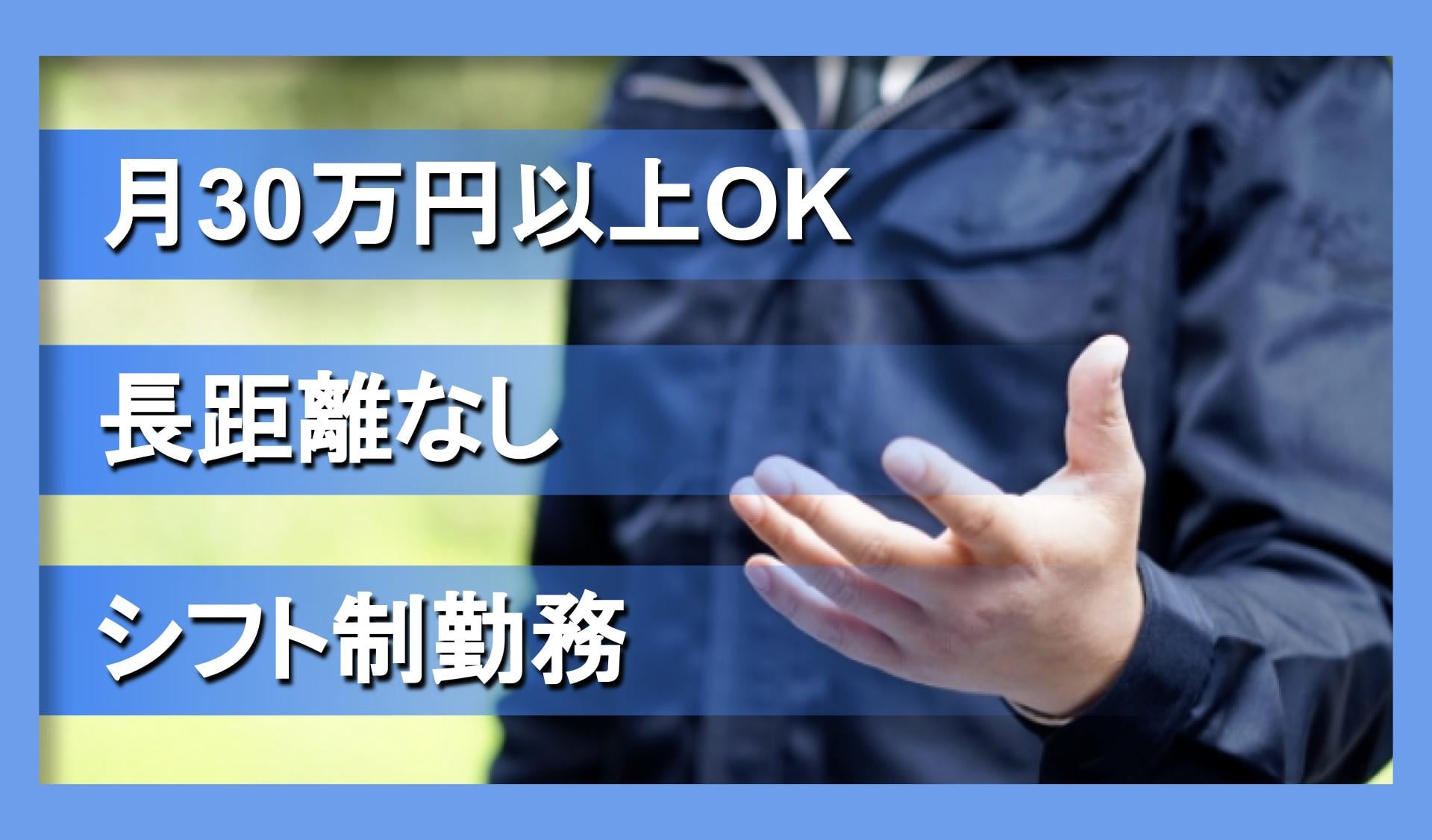 ロジ・ムーブ　株式会社の画像1枚目