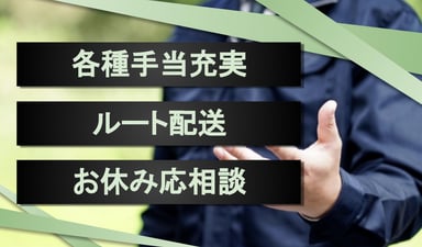 株式会社 とらやの画像