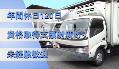 田辺商事株式会社の画像