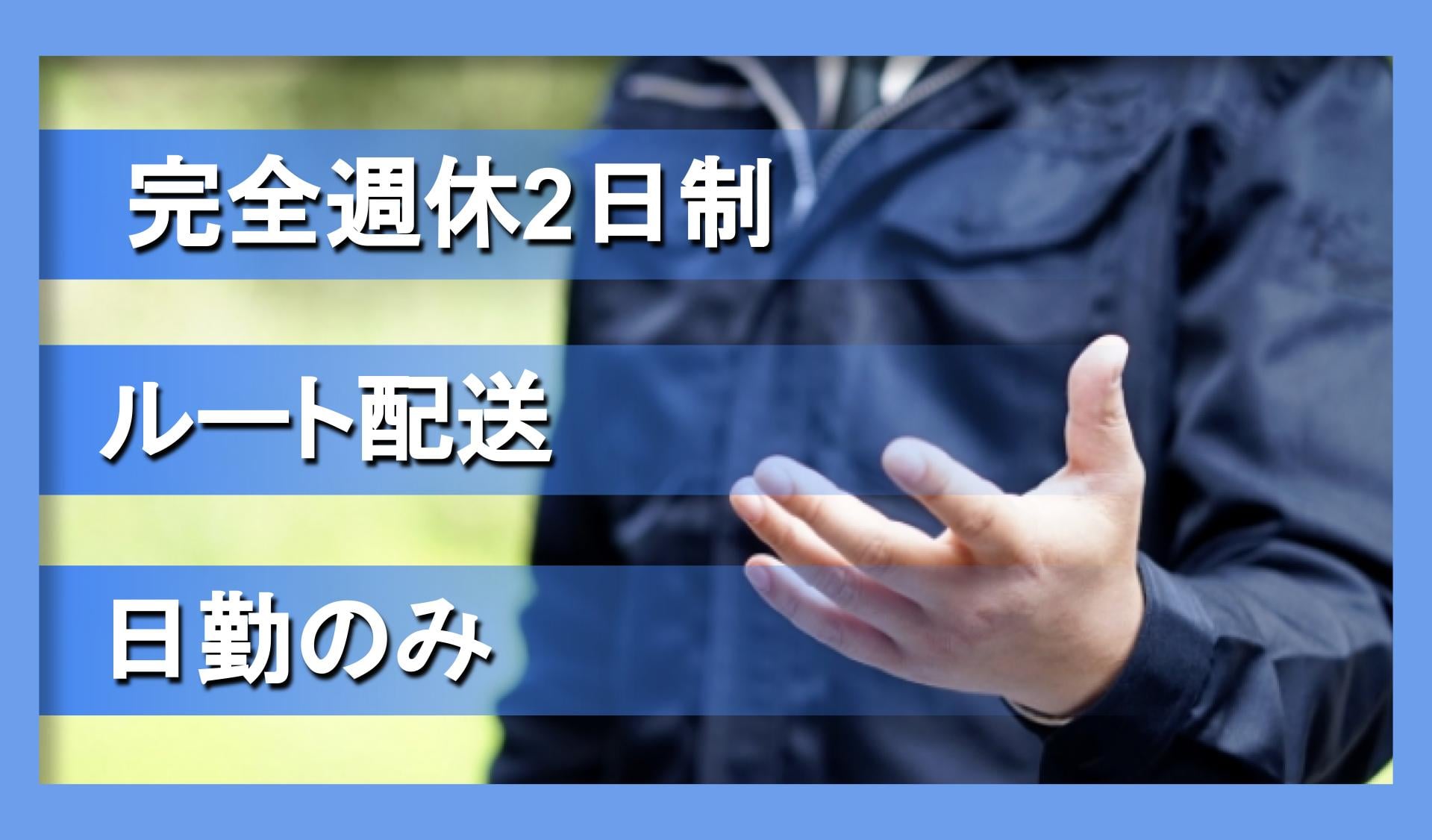 株式会社　メディクリーンの画像