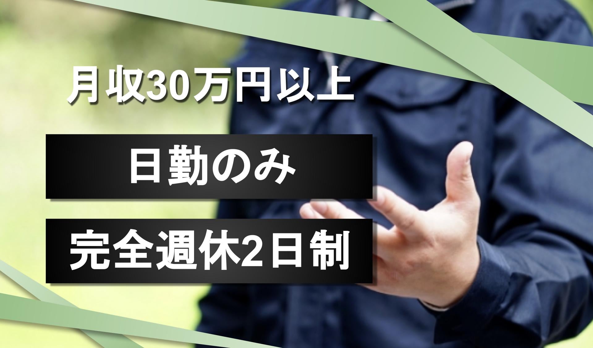 株式会社　ハネイシの画像1枚目