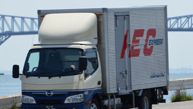 アイシーエクスプレス株式会社の画像