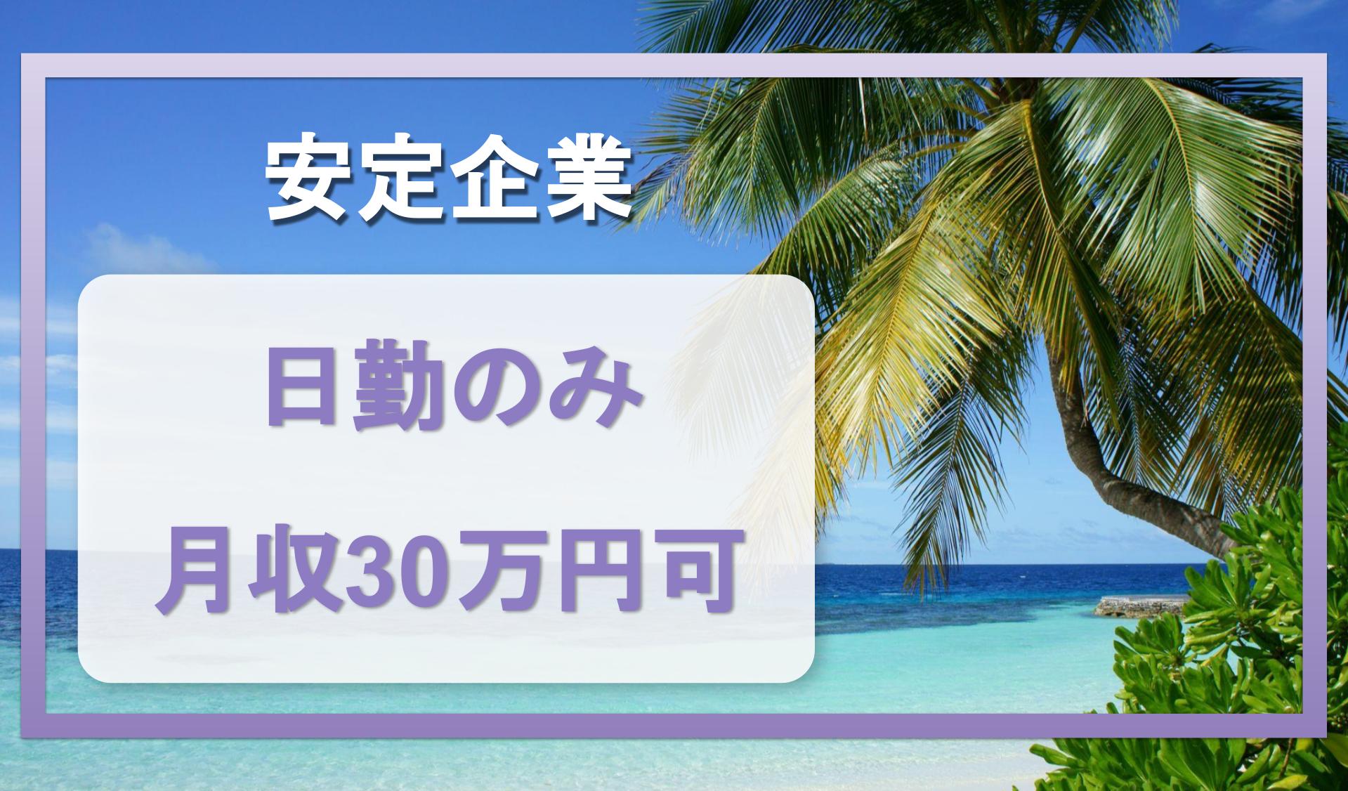 有限会社 芙蓉サービスの画像1枚目