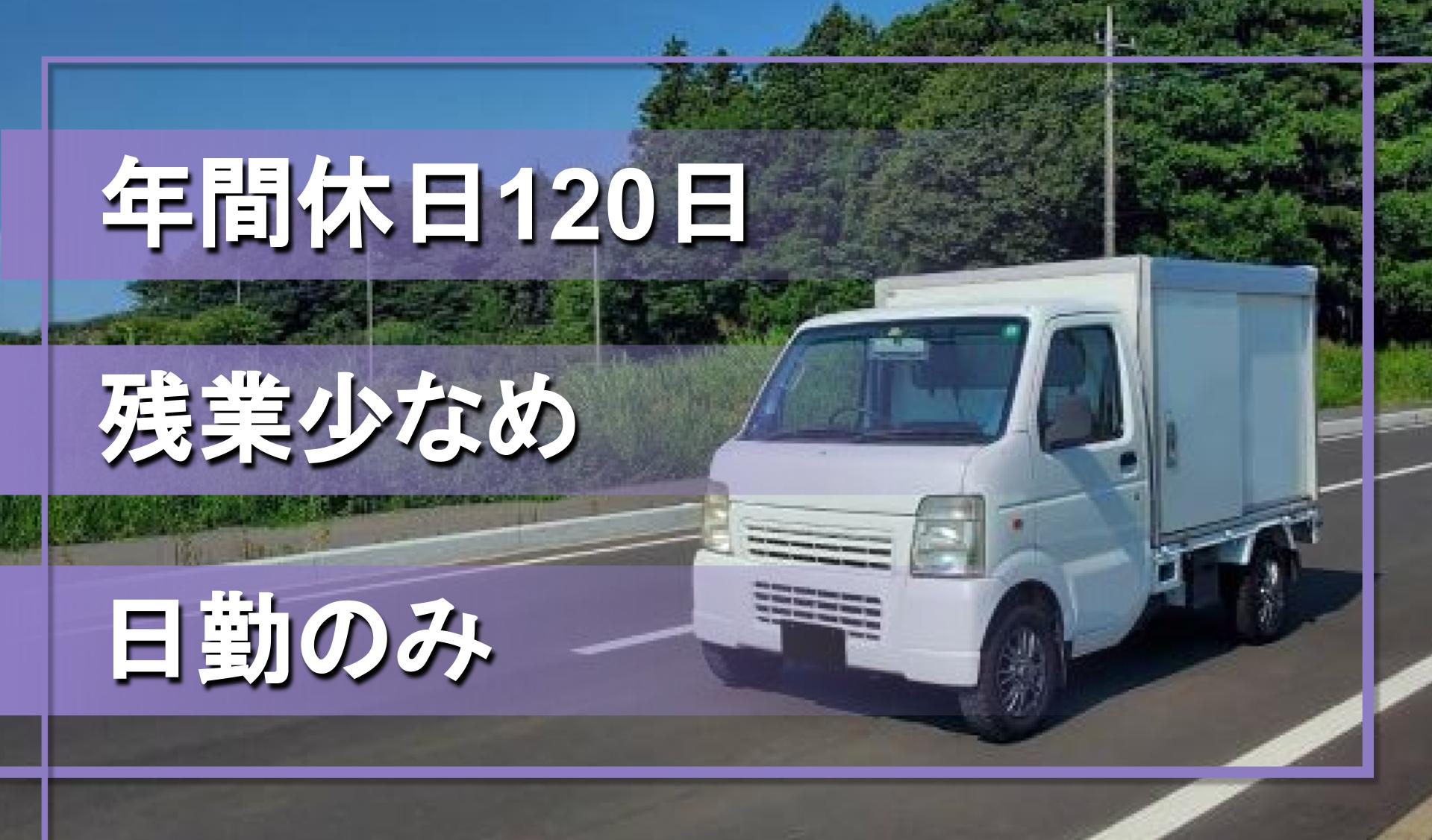 アートフェンス工業 株式会社の画像