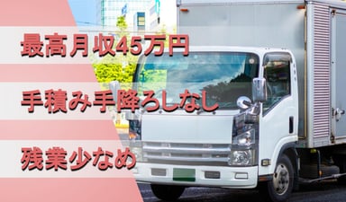 株式会社 MCEの画像