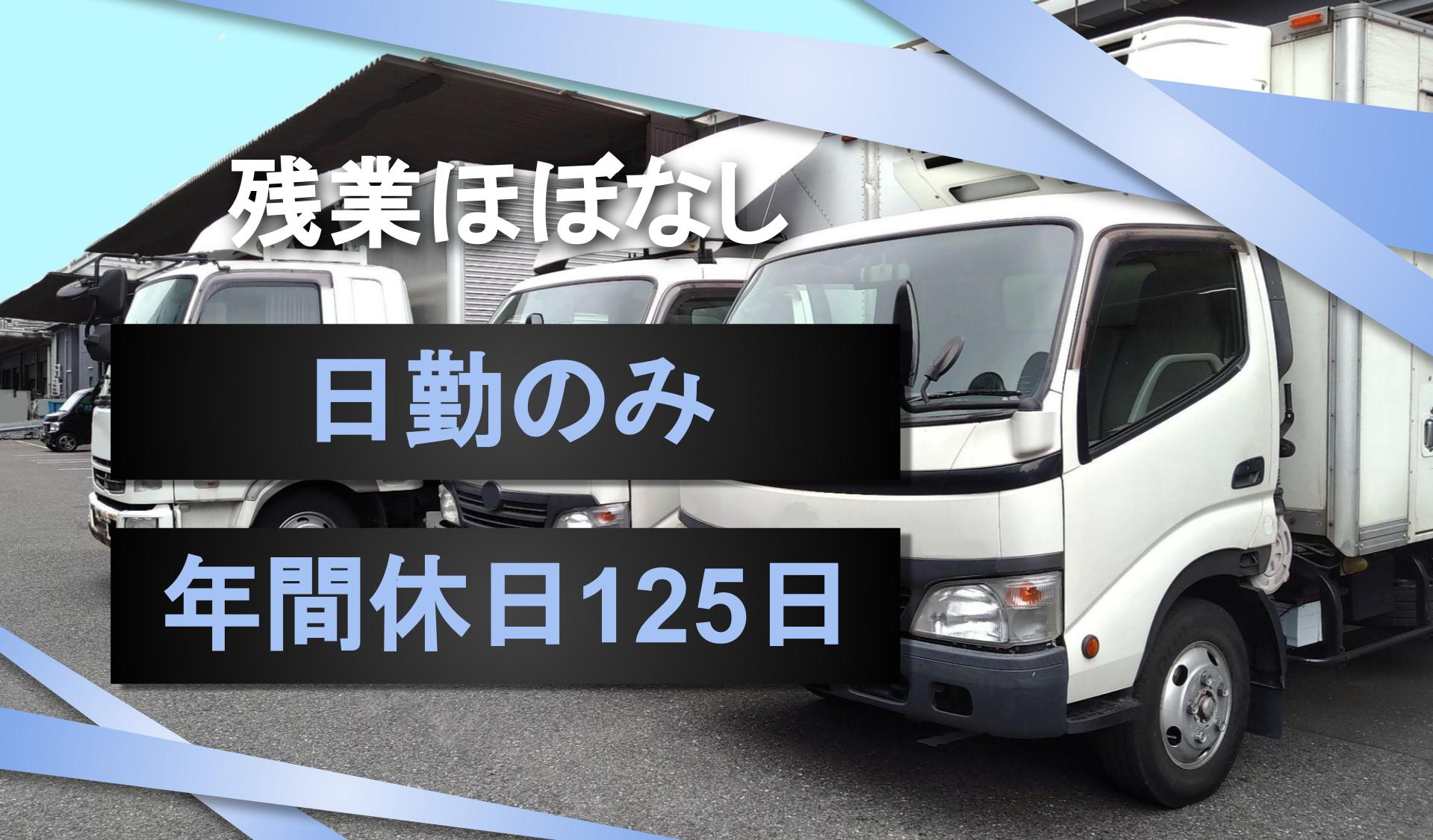 協立商事株式会社の画像1枚目