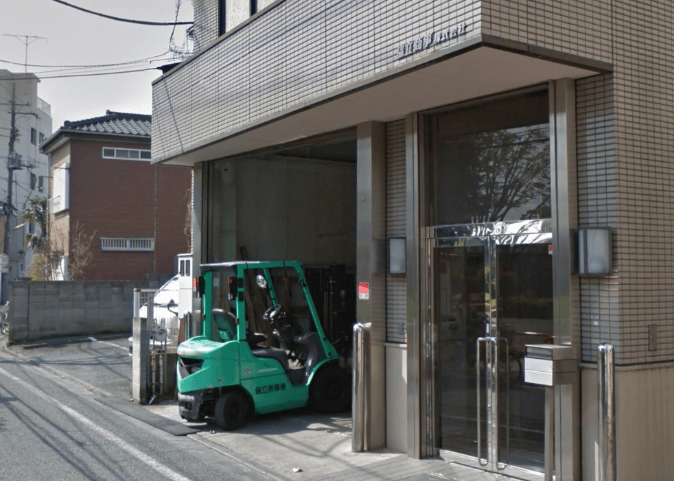 協立商事株式会社の画像2枚目