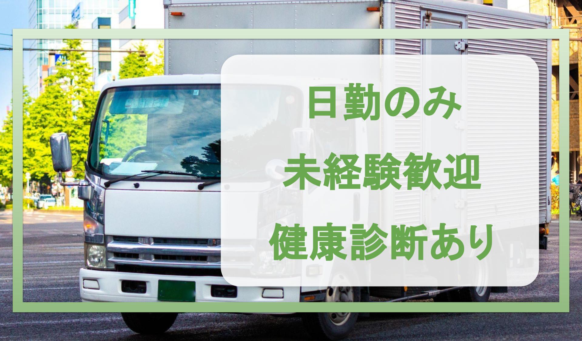 コーワ建設 株式会社の画像1枚目