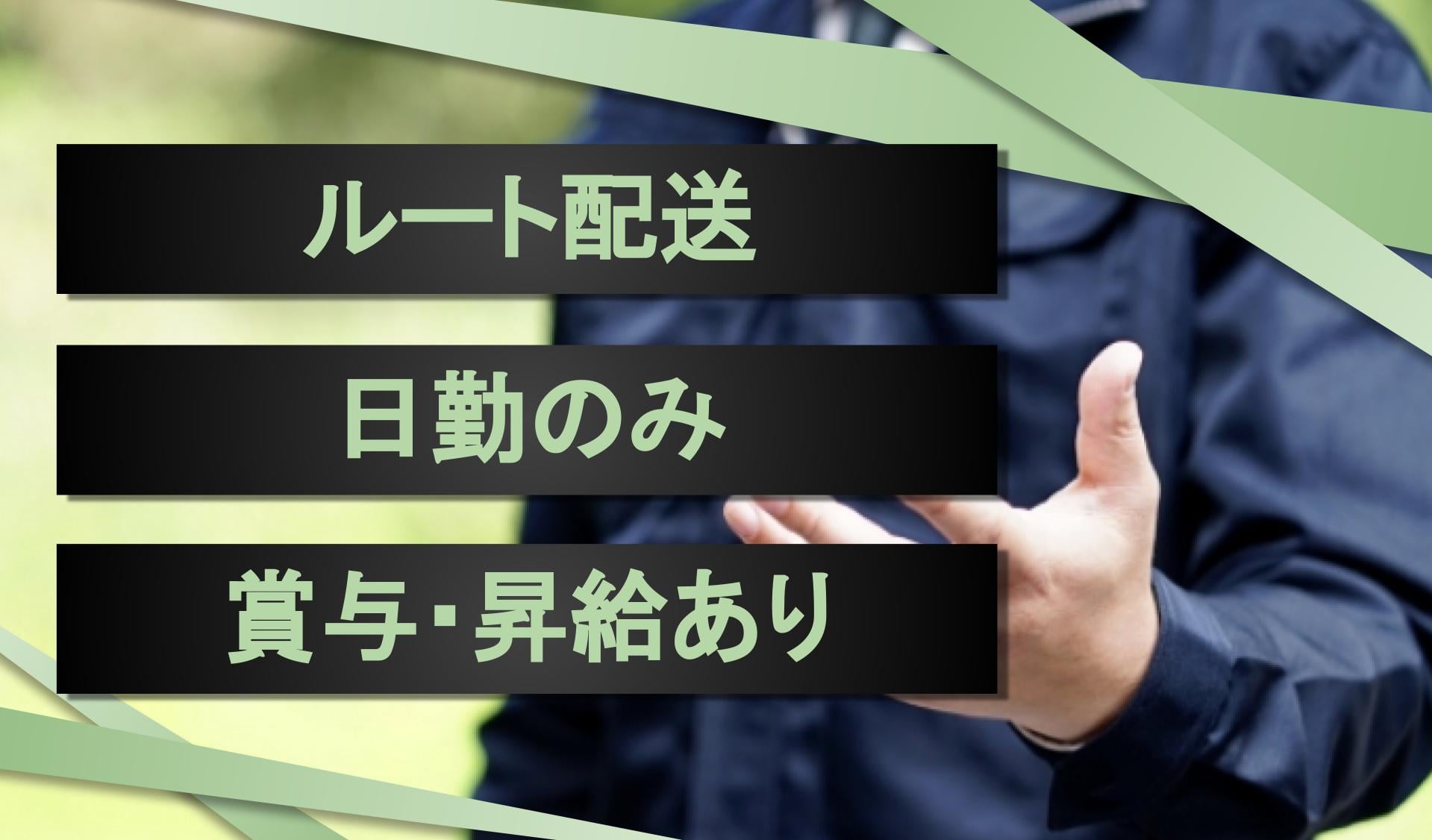 有限会社　須黒食品の画像1枚目