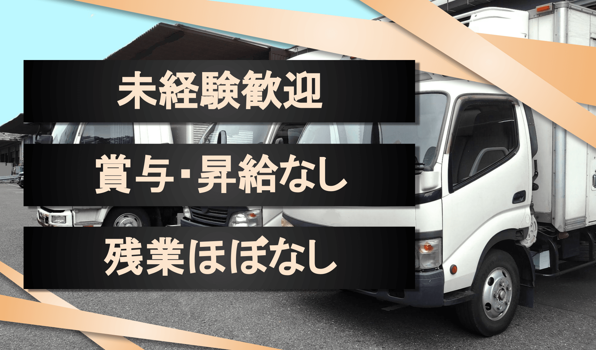 斉藤通商　株式会社の画像