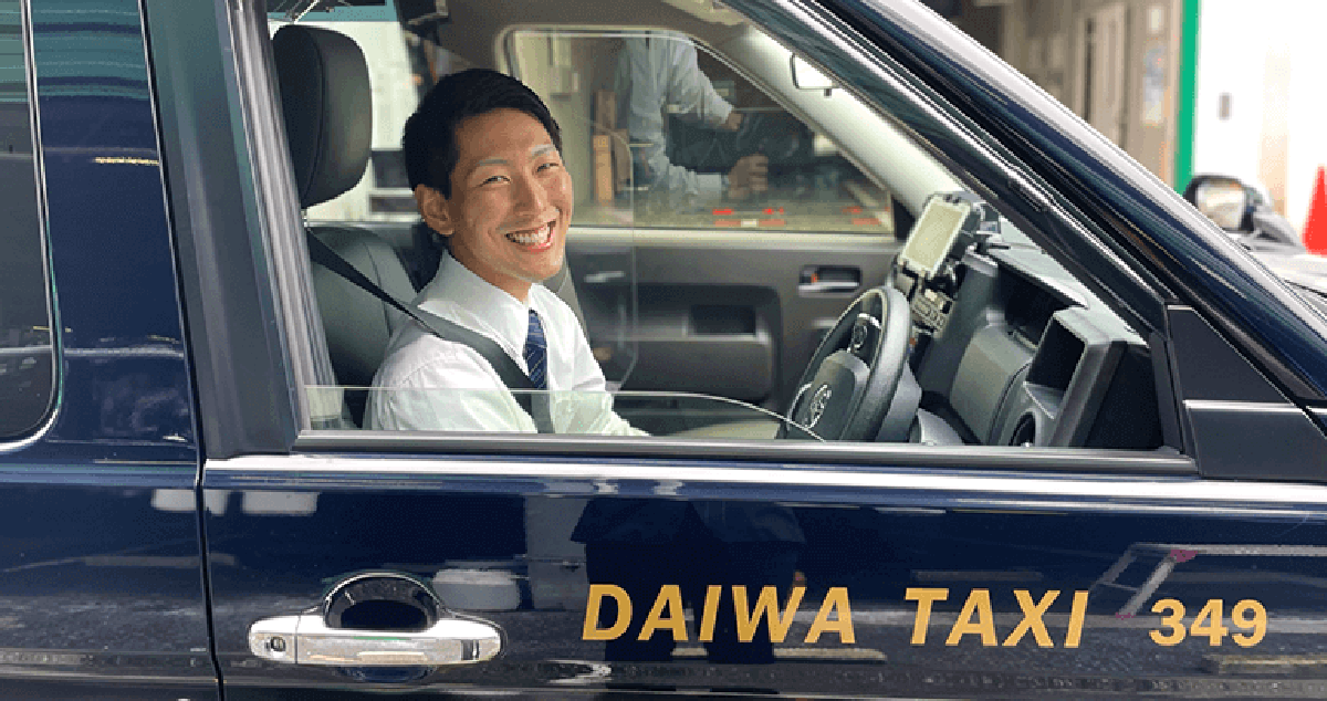 大和自動車交通 株式会社の画像12枚目