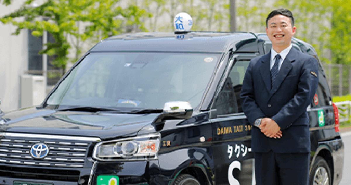 大和自動車交通 株式会社の画像11枚目