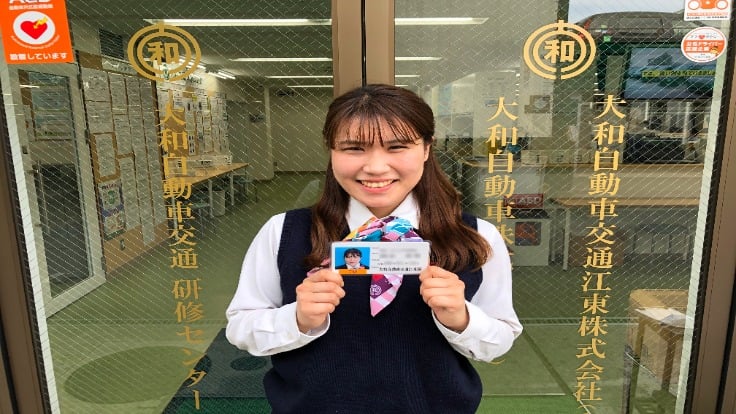 大和自動車交通 株式会社の画像6枚目