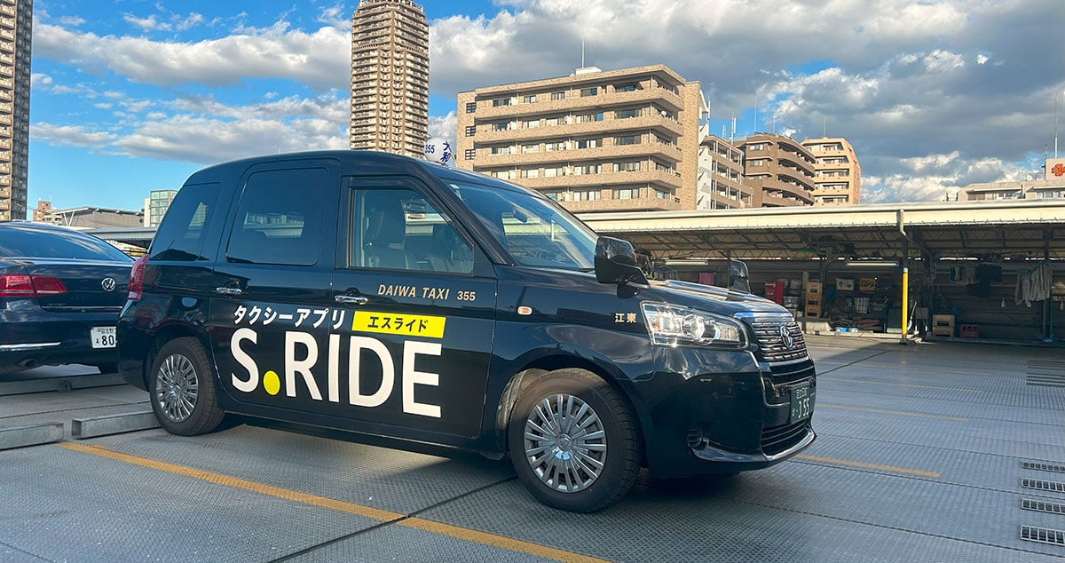 大和自動車交通 株式会社の画像2枚目