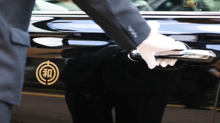 大和自動車交通 株式会社の画像2枚目