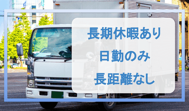 サポートのマルカン株式会社の画像