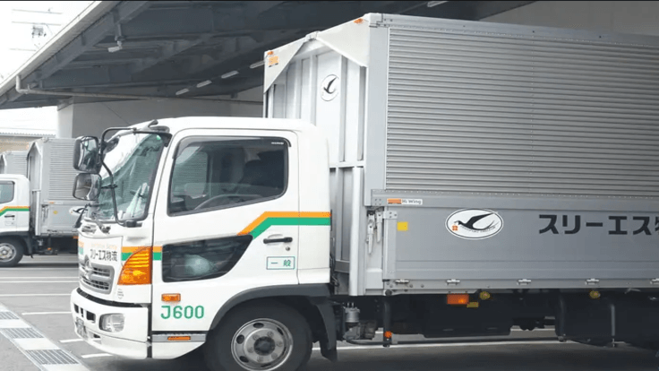 株式会社 スリーエス物流の画像2枚目