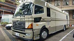 一般財団法人 日本健診財団の画像3枚目