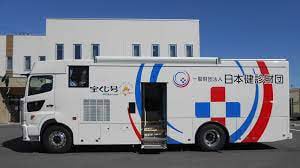 一般財団法人 日本健診財団の画像