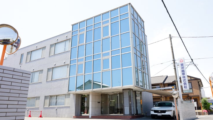 東洋商事株式会社の画像17枚目