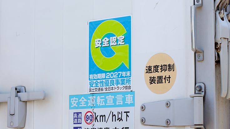 東洋商事株式会社の画像12枚目