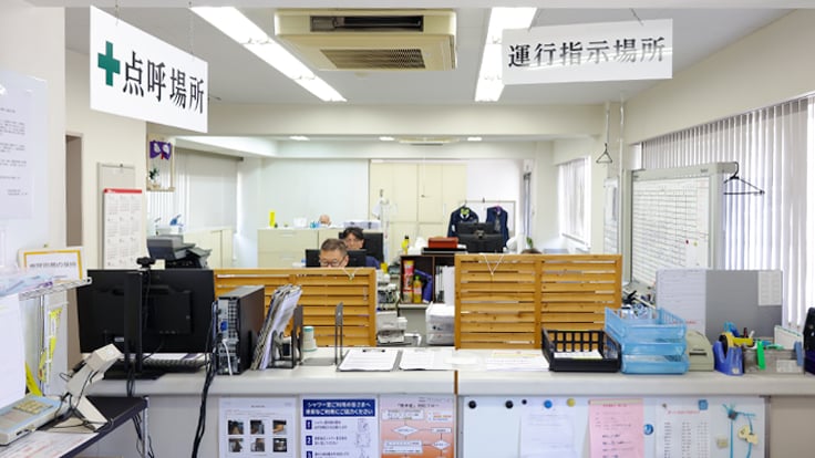 東洋商事株式会社の画像13枚目