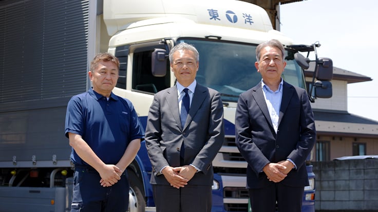 東洋商事株式会社の画像2枚目