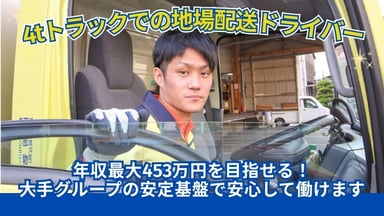 西部トランスポート株式会社の画像