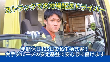 西部トランスポート株式会社の画像