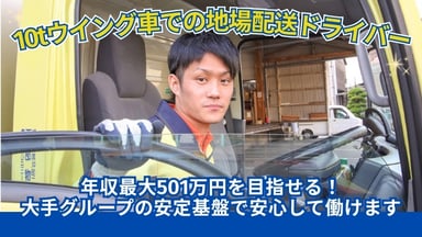 西部トランスポート株式会社の画像