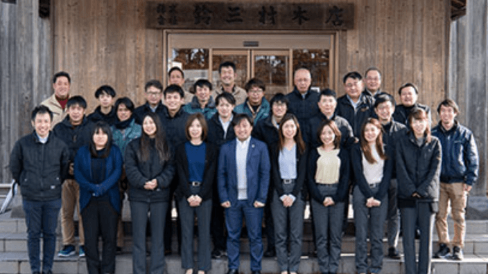 株式会社 鈴三材木店の画像2枚目