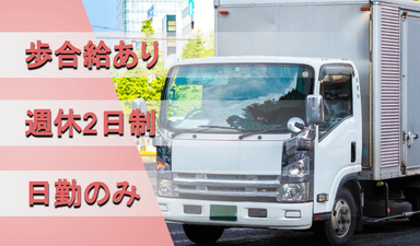 株式会社 都重機建設の画像