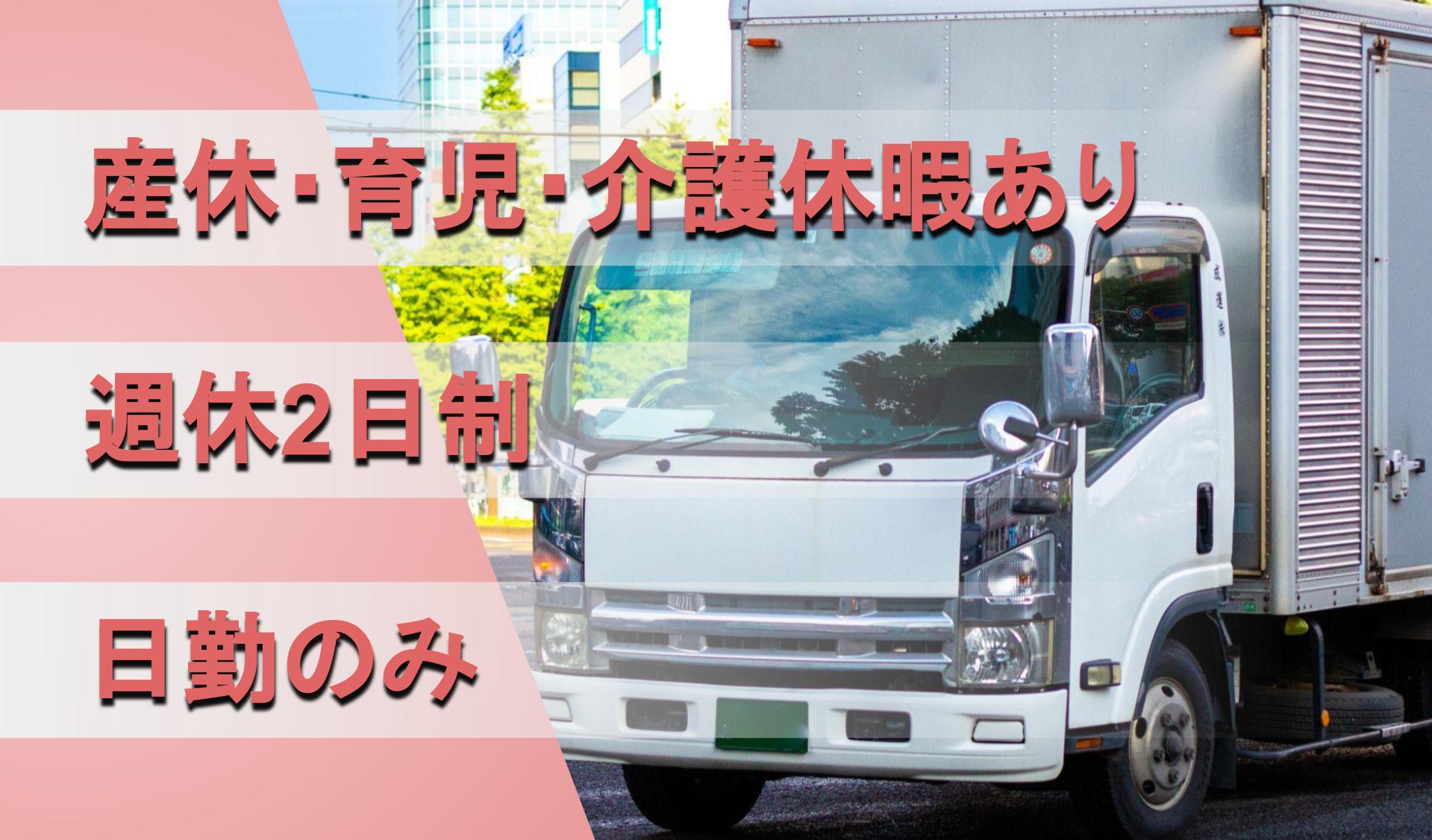 株式会社 島田商店の画像