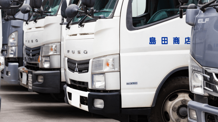 株式会社 島田商店の画像2枚目