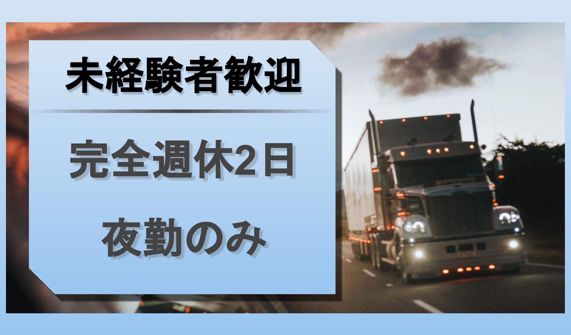 株式会社イーエム・アイの画像1枚目