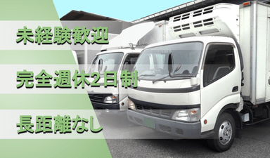 株式会社 セブスの画像