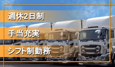 泰伸建設株式会社の画像
