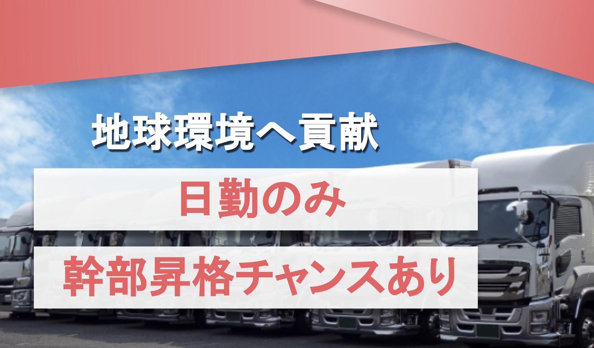 株式会社 冨田興業の画像