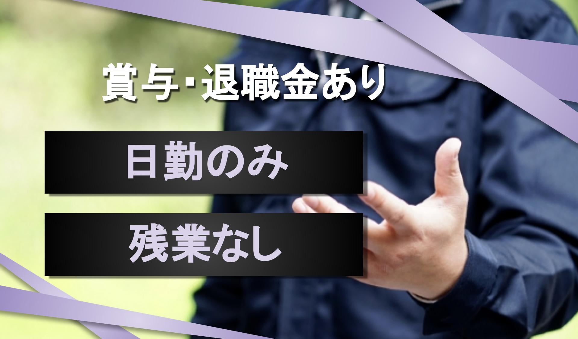 有限会社　レッドウィング　（ＡＳＡ赤羽）の画像1枚目