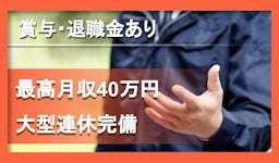 瀬戸内陸運 株式会社の画像