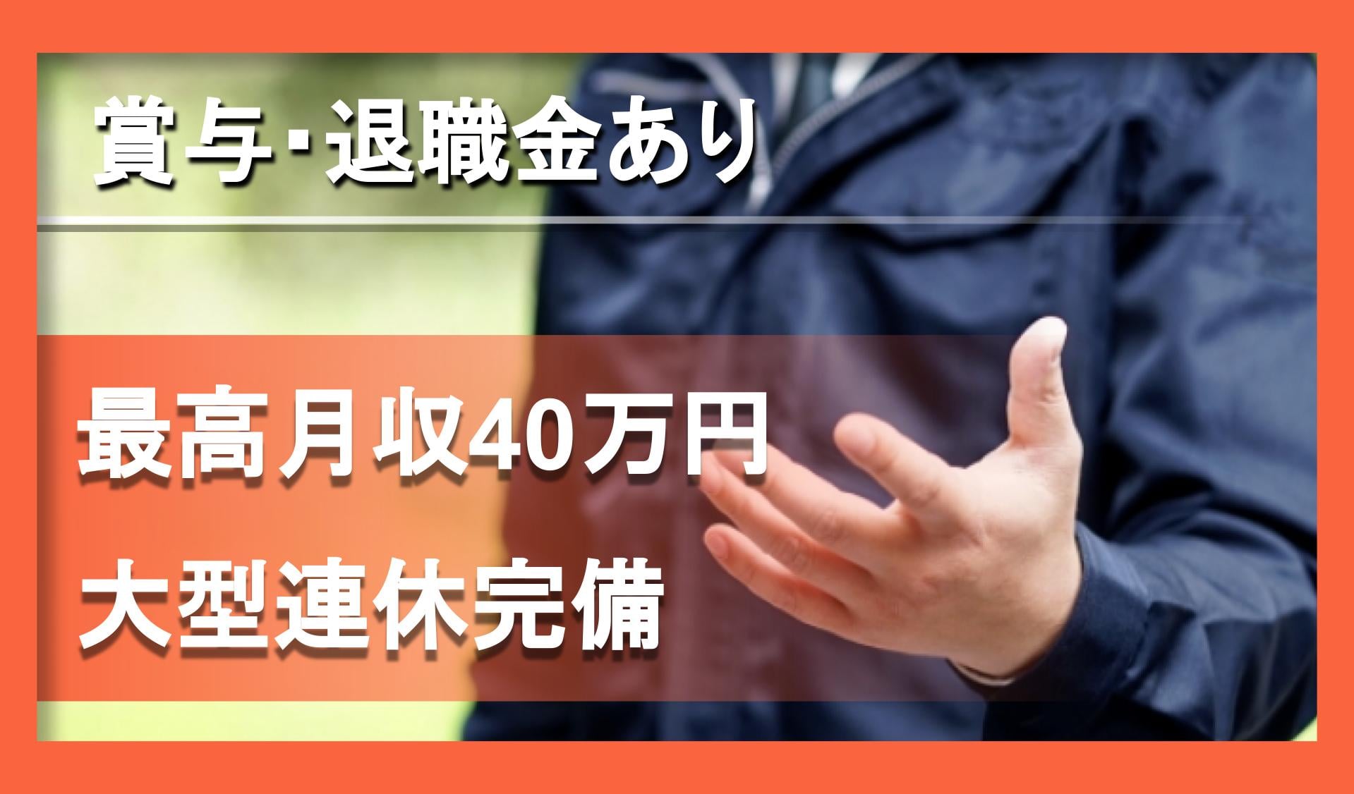 瀬戸内陸運 株式会社の画像1枚目