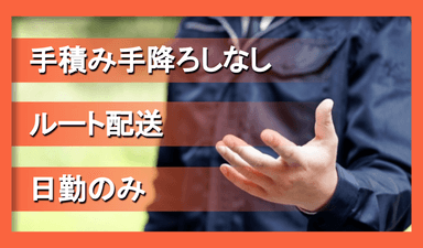 Jnet 株式会社の画像