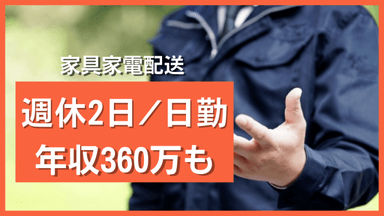 株式会社aDoorの画像