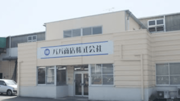 ババ商店 株式会社の画像