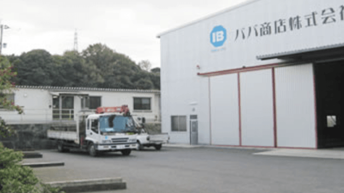 ババ商店 株式会社の画像2枚目
