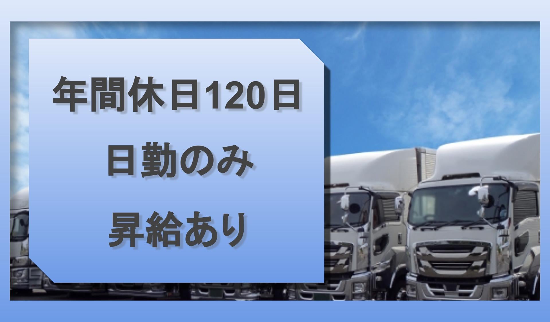 株式会社　ジェイ通商の画像