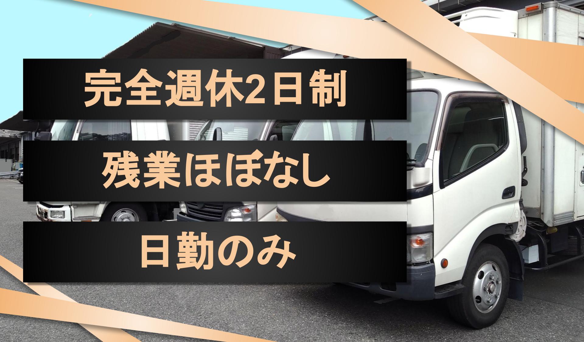 株式会社 U.T.A.の画像