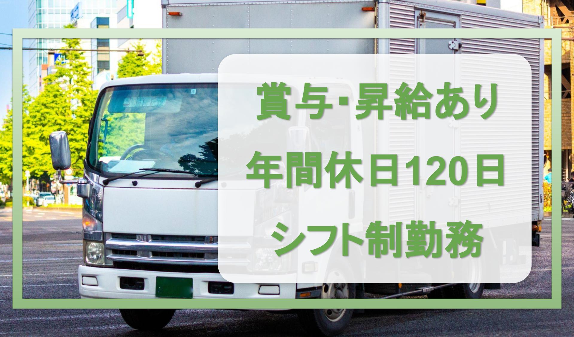 株式会社 ソニックランの画像